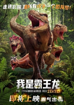 watch-The Tyrannosaurus Rex