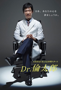 watch-Dr. Rintarō