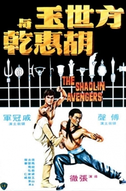 watch-The Shaolin Avengers