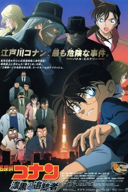 watch-Detective Conan: The Raven Chaser