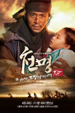 watch-The Fugitive of Joseon