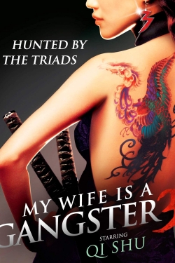 watch-My Wife Is a Gangster 3