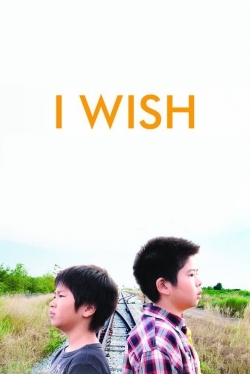watch-I Wish